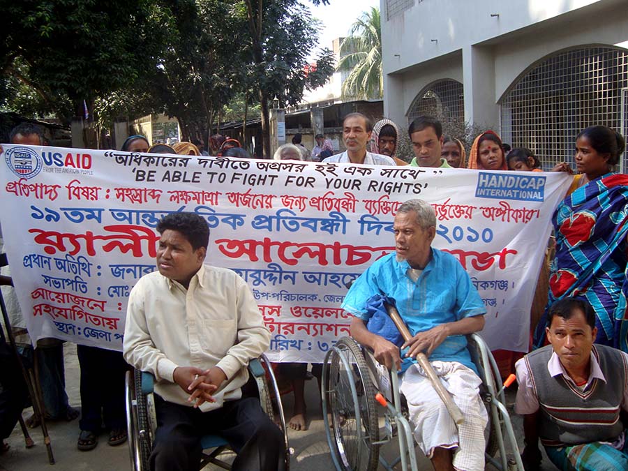 A photo of the organization